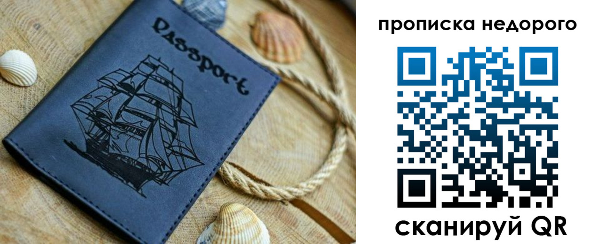 регистрация в Коломне