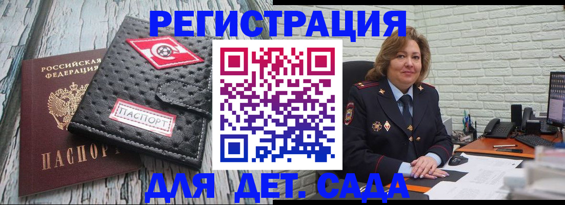 найти адрес прописки в Коломне