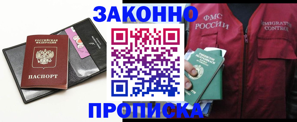 регистрация для дет. сада в Коломне