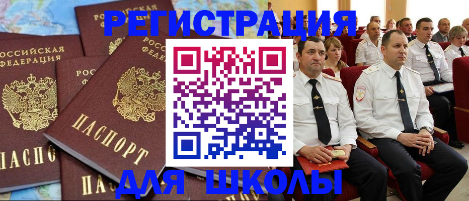 прописка поиск в Коломне